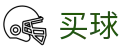 买球app下载 - 世界杯现场实况实时连线权威速递